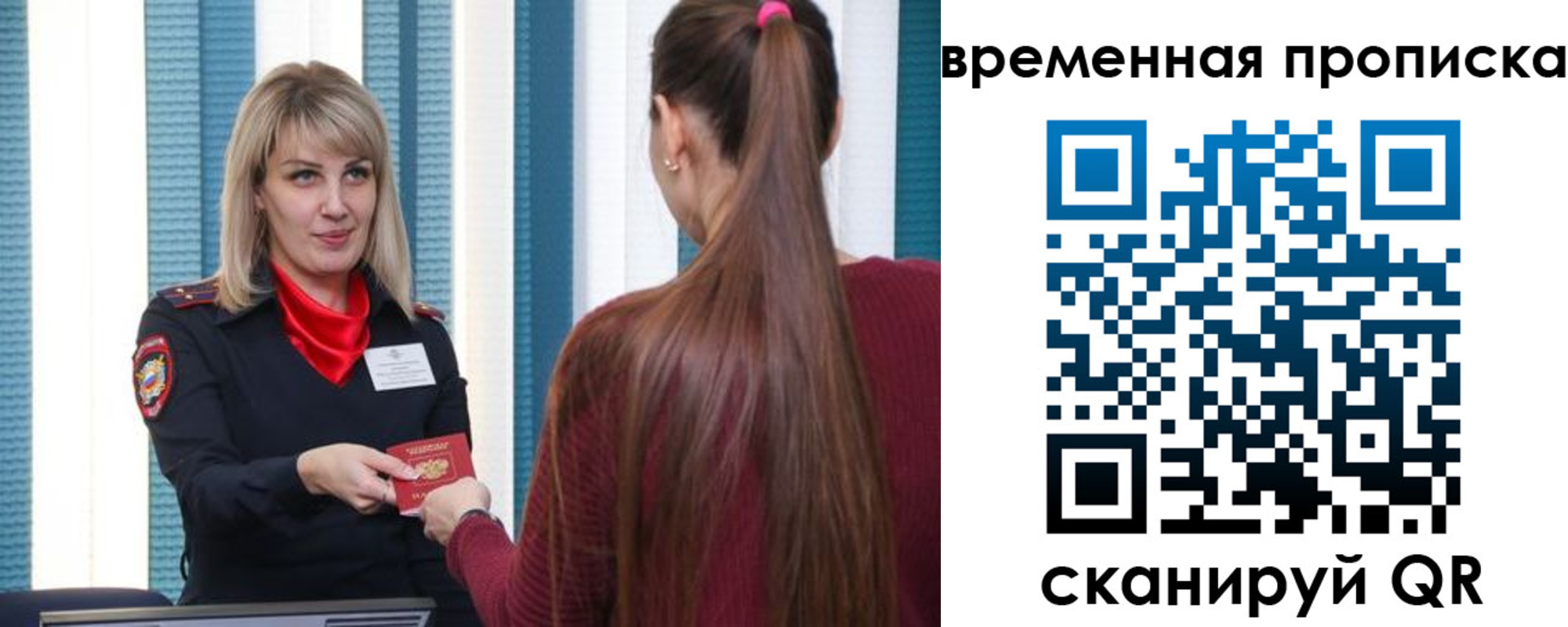 найти адрес прописки в Добрянке
